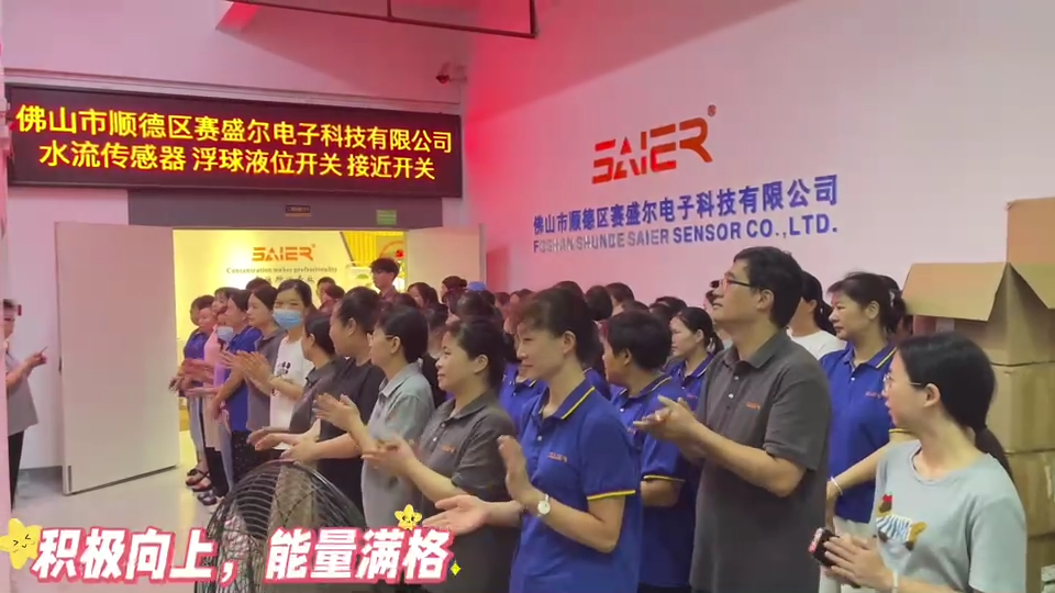 Daily sharing丨Monthly regular meeting